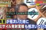 【悲報】池上彰さん、重大な真実に気がついてしまう 	