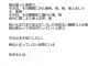 【画像】欅坂46の平手友梨奈さん、ぶっ壊れるｗｗｗ 	