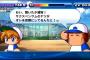 五十嵐権三(無修正)143試合 .196 25本 70打点 OPS.623 守備率.931 失策数27
