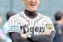 【悲報】阪神から松坂に接触し断られていた
