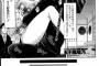 【画像】探してる漫画があるんだソムリエ頼むｗｗｗｗｗ