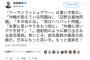 【悲報】共産・志位「ウーマンラッシュアワーは凄い才能だ。笑いこそ、政治風刺の最高の武器。日本にもっと笑いと風刺を！」