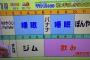 【画像】平井堅さんの1日がやばすぎると話題に