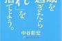 【毒親】母「何も努力してないのに何でも出来ていいねpgr」→昔から弟と差別されまくってきた。あと2ヶ月で社会人だから、もう少しの我慢だ…