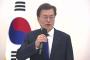 韓国政府「合意が破棄されてもハルモニに支給済みの賠償金は回収しない」