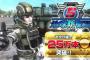【祝】『地球防衛軍5』国内販売本数が早くも25万本を突破！！