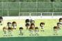 【GIF】パワプロアプリでワイ(投手)に自責点つけられた糞プレーをご覧ください