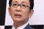 【衝撃】古舘伊知郎　63歳でTENGAにハマる・・・