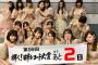 【乃木坂46】新センター・桜井玲香って結構良くね？