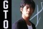 【悲報】林真須美の息子「当時流行っていたドラマの主題歌の影響で『ポイズン』と呼ばれいじめられた」