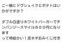 【悲報】小梅太夫さん、遂におかしくなる