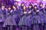 【話題性もなく】レコード大賞、乃木坂46受賞で権威が低下？！ 	