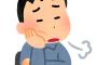 元カノ忘れる方法教えろ 	