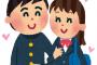 【秒速】 タカキ君とアカリみたいな恋がしたいんだが？