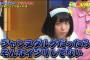 【悲報】にゃんこスターさん、新年早々やらかす
