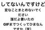 【悲報】NGT48中井りか・ソロコン、チケット全く売れず？一般特別販売開始【りか姫】