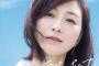 【画像あり】広末涼子の『２０年ぶり制服姿』が可愛すぎるｗｗｗｗｗｗ	