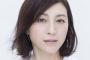 【動画あり】広末涼子(37)、ＣＭで１０代の女子高生を演じ注目集める「まったく違和感がなくてヤバい！」