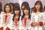 【悲報】AKB＼(^o^)／ｵﾜﾀ