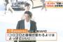 【自民党総裁選】小泉進次郎氏「コロコロと首相が変わるよりは、よっぽどいい」“安倍1強”が続いていることについて