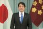 小野寺防衛相「（核兵器を）日米韓に使えば、北朝鮮という国なくなる」！
