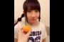 SKE48相川暖花「おー！！みかん大好きみかん大好きみかん大好きみかん大好きみかん大好きみかん大好きみかん大好きみかん大好き」