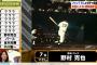 【プロ野球総選挙】野村克也さん、野手部門7位