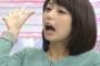 【悲報】宇垣美里アナ、すっぴんを晒してしまう（画像あり）