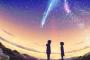 【悲報】『君の名は。』が二度とテレビ放送されないという風潮・・・