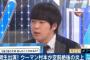 ウーマン村本「僕は非武装中立がいいと思っていて、命を奪われるぐらいだったら僕はあげますって言ったんですよ」「何が駄目なんですか？」