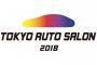 TAS2018：東京オートサロン2018でWRC日本ラウンド開催準備委員会がプレスカンファレンスする模様