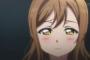 花丸「マルね…千歌ちゃんの事…///」千歌「マルちゃん…！？///」ﾄﾞｷﾄﾞｷ
