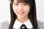 【チーム8】舞木香純がファンに忠告「無料チケットを販売目的で申し込むのは絶対にやめてください」