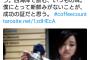 ブルーボトルコーヒーの日本展開をたった1人の男のツイートが破壊したという事実