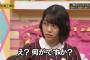 【悲報】ココだけの話 3期って実は誰ひとり堀未央奈に勝てないんじゃｗｗｗｗｗｗｗ