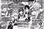 ジャンプ6連ガチャの生き残り 