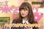 【超速報】NEWS手越とスキャンダルの中田花奈、ブログ更新で完全スルーｗｗｗｗｗｗｗ