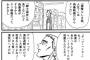 見たことないのにクソだって決めつけるのはよくないよね