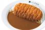カレーって国民食と言っていいと思うが、何でチェーン店てCoCo壱番屋の独占状態なの？