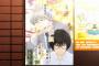 《3月のライオン 第2シリーズ》14話感想・画像 遂に零と宗谷名人の記念対局へ！宗谷名人のオーラが凄い