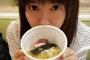 竹達彩奈「これ美味いぞ、食え」←渡されそうなもの