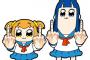 【悲報】ポプテピピックのファンが集まり過ぎて警察から解散指示を出された結果・・・ファ●クサインの嵐ｗｗｗｗｗｗ
