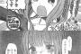 かぐや様8巻読んだんだけどミコちゃんってもしかしてザコなんじゃ…