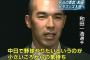 和田一浩「このペースじゃ引退までに2000本安打間に合わない…」 悪魔「力が欲しいか？」