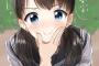 可愛い彼女が出来たら、ほっぺをぷにぷにするんだ