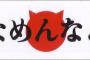 子供産んでからはフリーでプログラマとして働いてるんだが『基本在宅、週1度程度打ち合わせで出社して』というオファーがあり話を聞いたら給料がヤバかった…