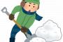【画像】ワイ雪かき民、早起きするも早速後悔ｗｗｗｗｗｗ