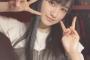 【HKT48】神志那結衣「すっぽんぽんの ありのままの私を好いてほしい」