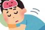 二度寝する時の「あっ…意識失いそうっ…あっ…」って感覚 	
