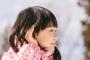 実母「この子は本当人の話聞かないからー」「いつも無視するのよー」旦那「え？義母さんは娘さんの病気をご存知なんですよね？」